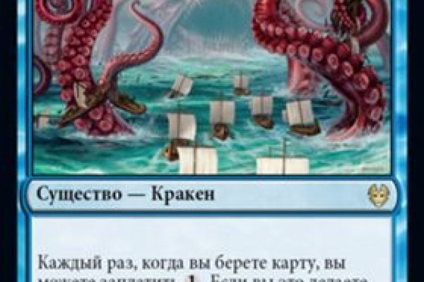 Kraken 15 at