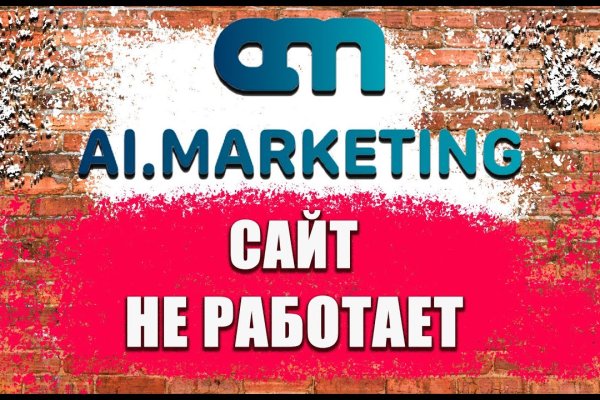 Кракен маркетплейс в москве