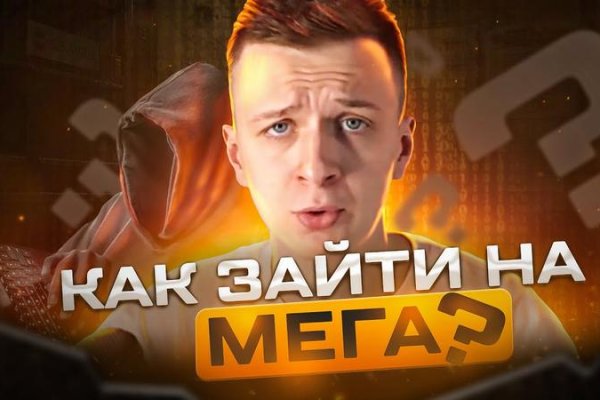 Кракен шоп даркнет