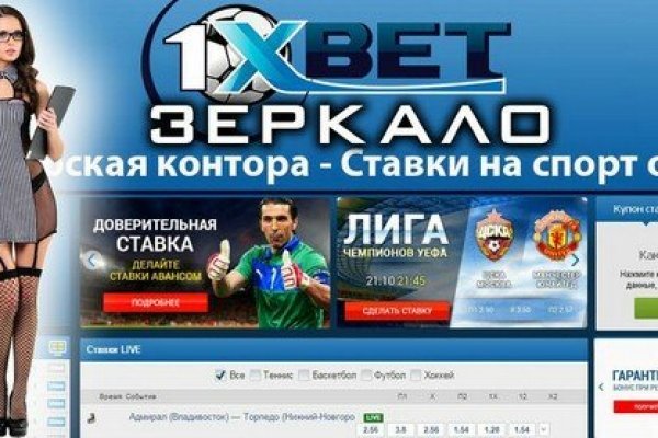Найти зеркало кракена
