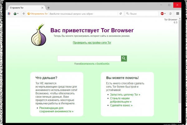 Кракен зайти зеркало