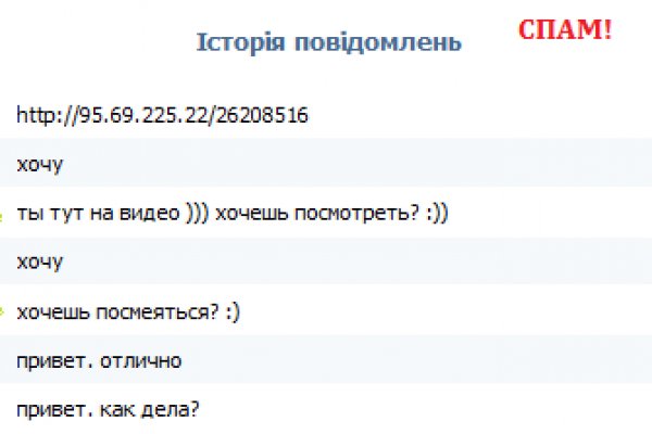 Найти зеркало кракена