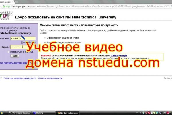 Кракен регистрация