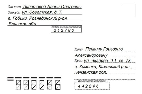 Список даркнет сайтов