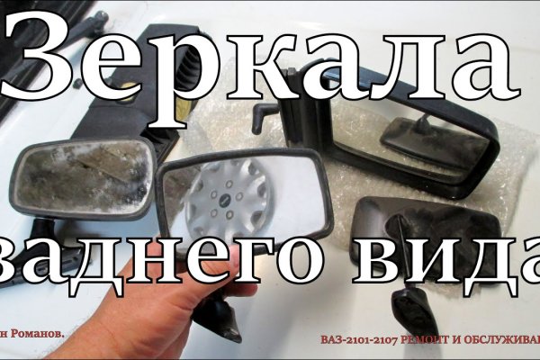 Кракен без впн