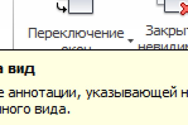 Ссылки даркнета