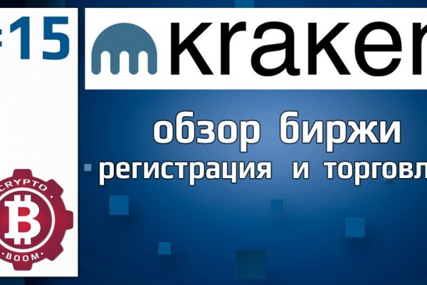 Зеркало кракен kr2web in