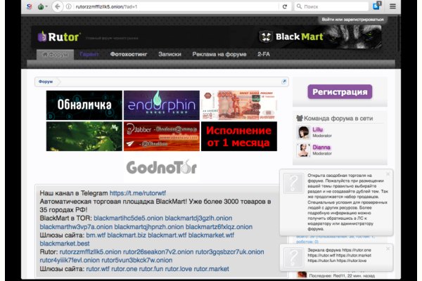 Dark net официальный сайт