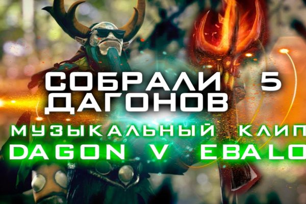 Кракен 12 сайт