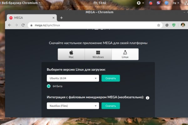 Кракен что это за маркетплейс