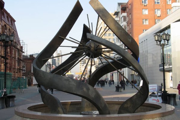 Кракен даркнет 2krnmarket