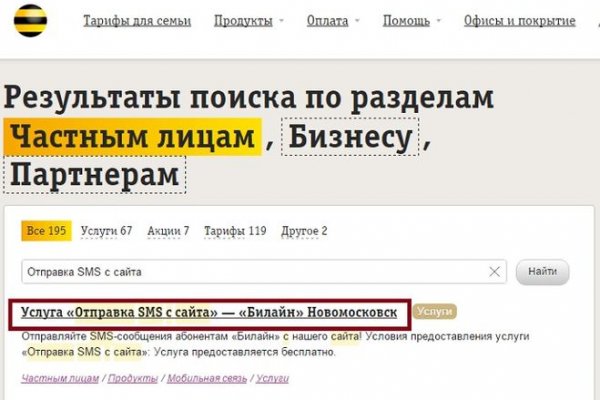 Кракен сайт 1kraken me