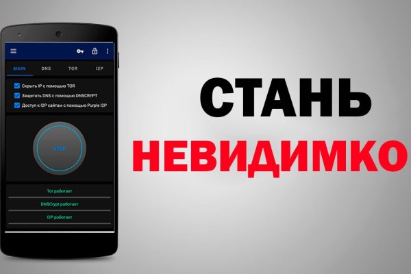 Кракен даркнет официальный сайт