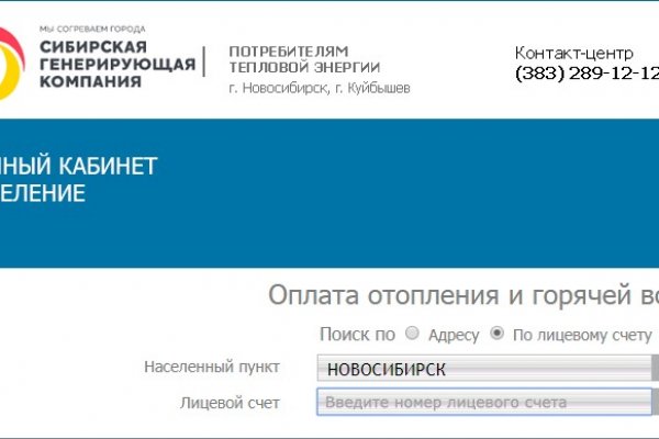 Ссылка кракена kraken clear com