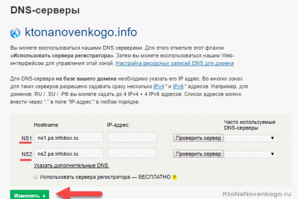 Ссылка кракен kr2web in