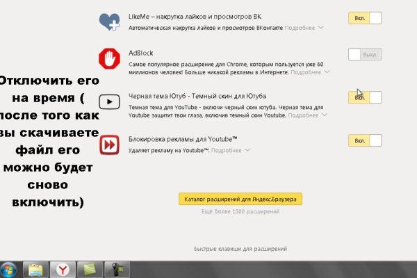 Кракен шоп что это