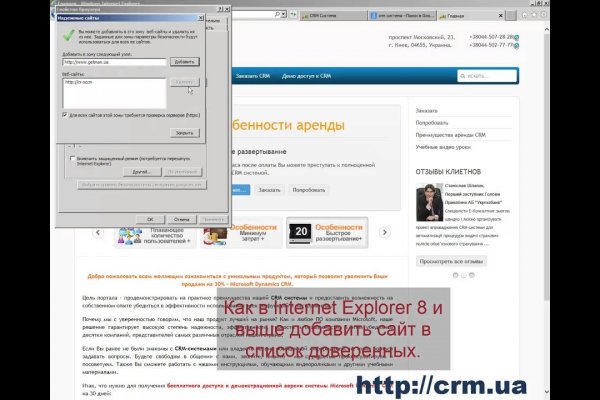 Кракен нар