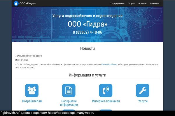 Кракен даркнет купить