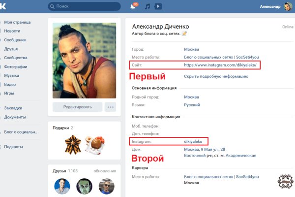 Кракен маркет даркнет только через торг