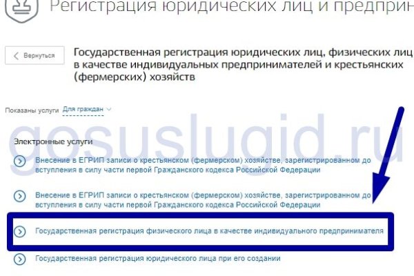 Kraken даркнет рынок