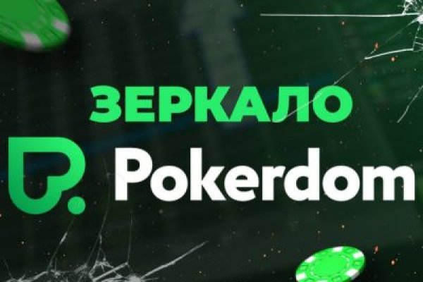 Кракен тор store