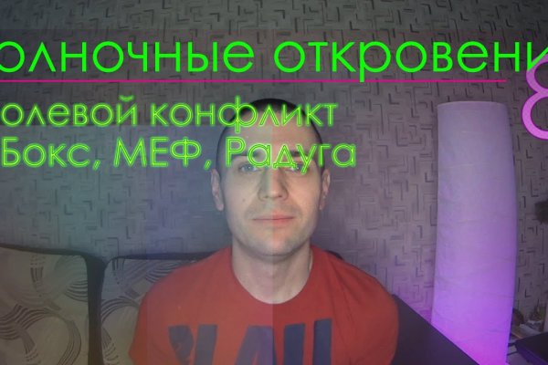 Что можно купить в кракене