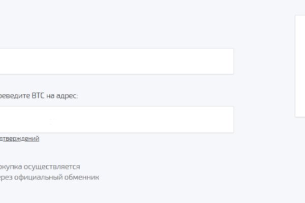 Даркнет заказ