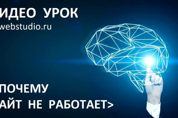 Браузер для кракен