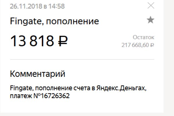 Кракена точка нет