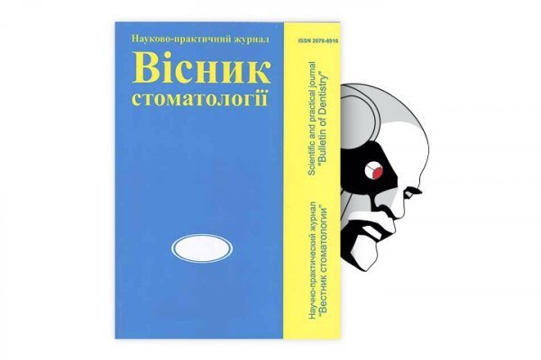 Как пополнить баланс кракен