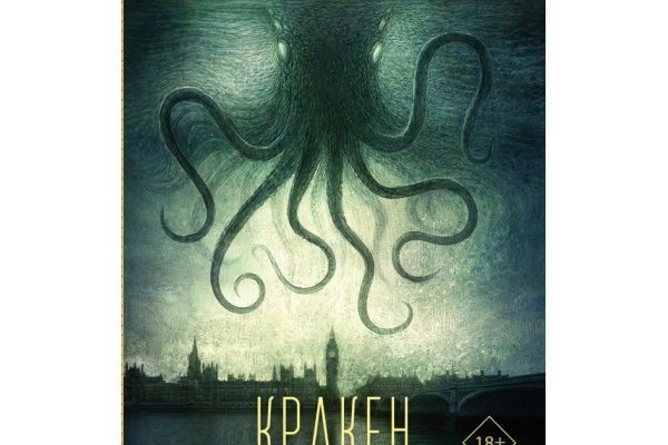 Ссылка на кракен krawebes