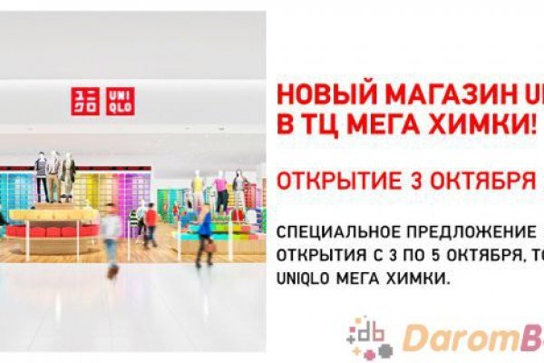 Кракен сайт закладок
