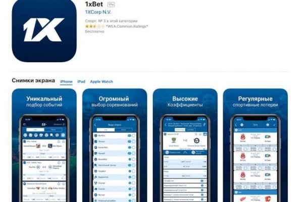 Kraken сайт вход