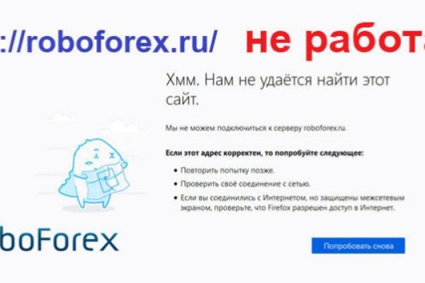 Кракен не работает сайт