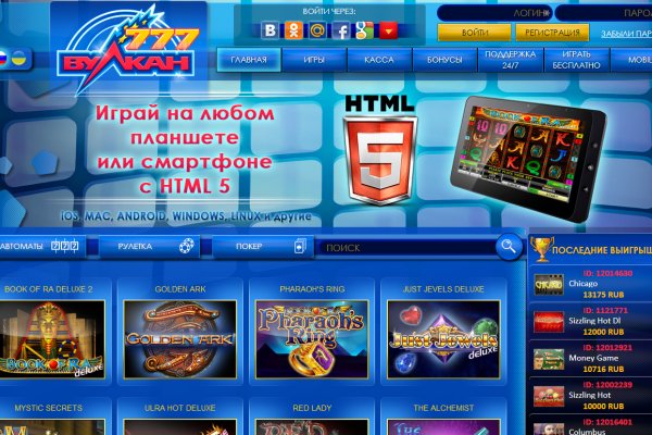 Кракен через браузер