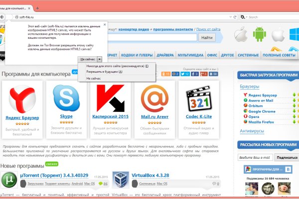 Кракен что можно купить