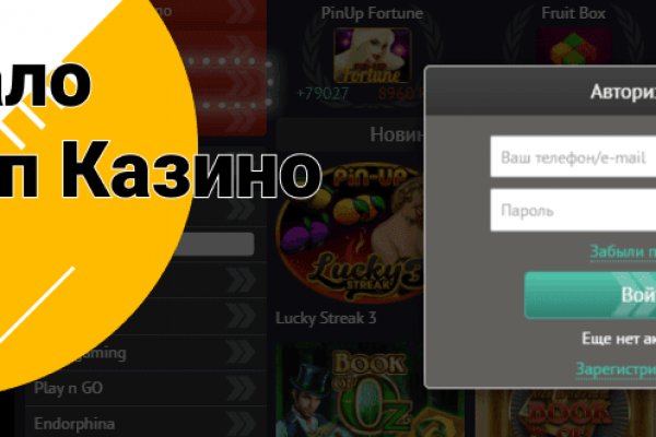 Ссылка на кракен kr2web in