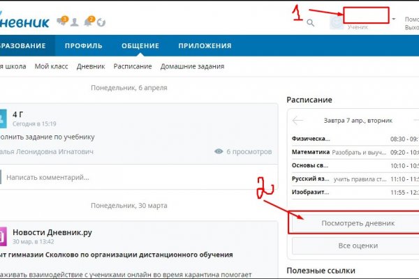 Кракен продает наркотики