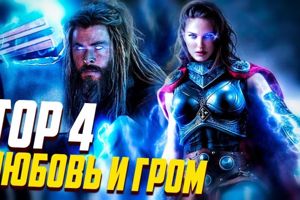 Кракен наркомаркет