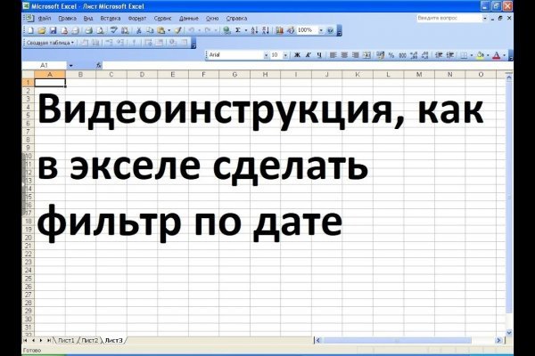 Как зайти на кракен с айфона