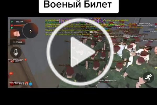 Кракен зарегистрироваться