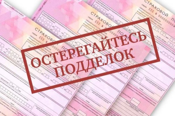 Кракен ссылка на сайт