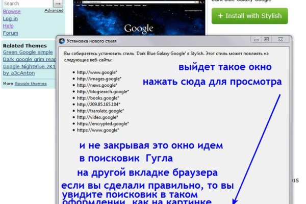 Kraken рабочее зеркало