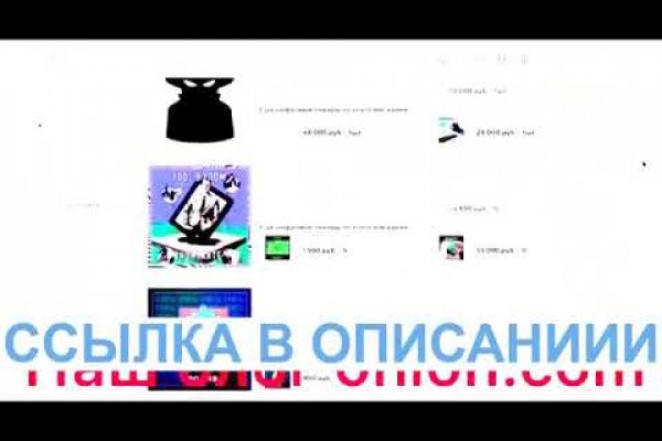 Ссылки мега кракен