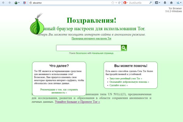 Где найти ссылку на кракен