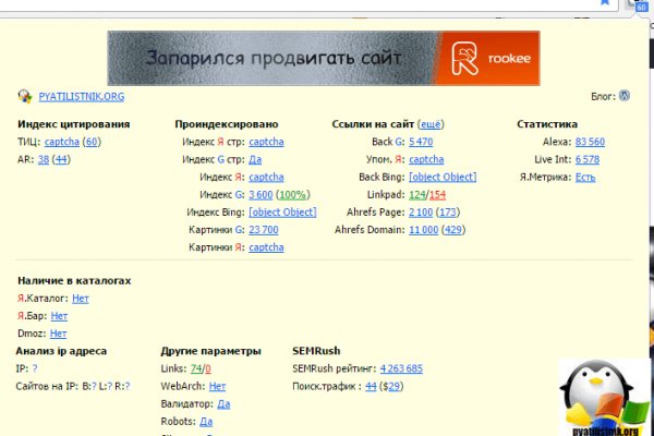 Кракен сайт kr2web in официальный ссылка