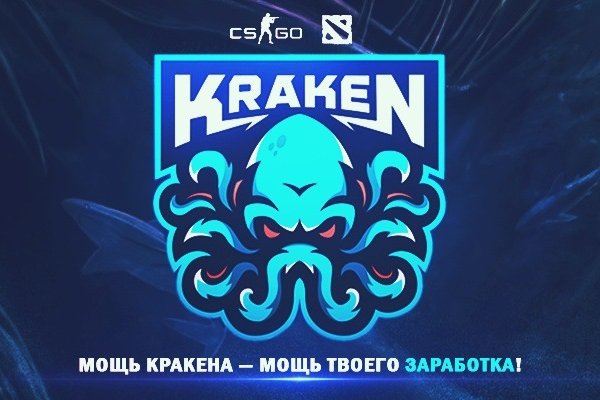 Кракен ссылки krakenwebs org